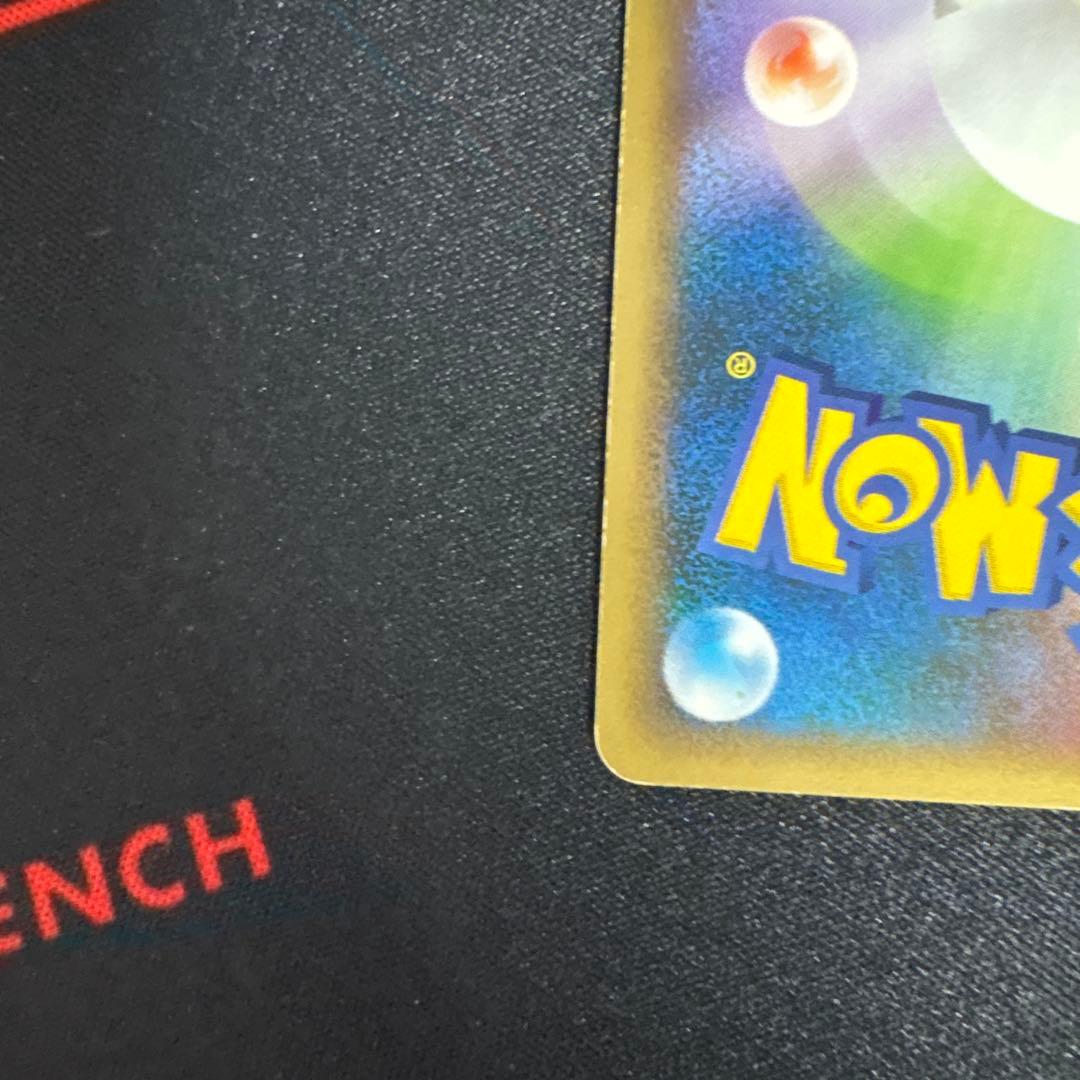 アルフの石版　081/080 1ed L2