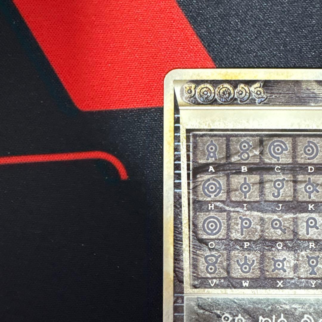 アルフの石版　081/080 1ed L2