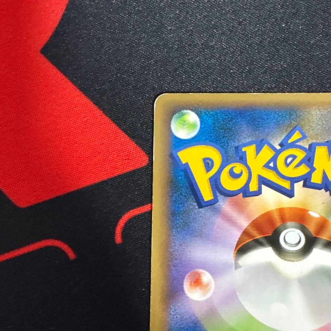 アルフの石版　081/080 1ed L2