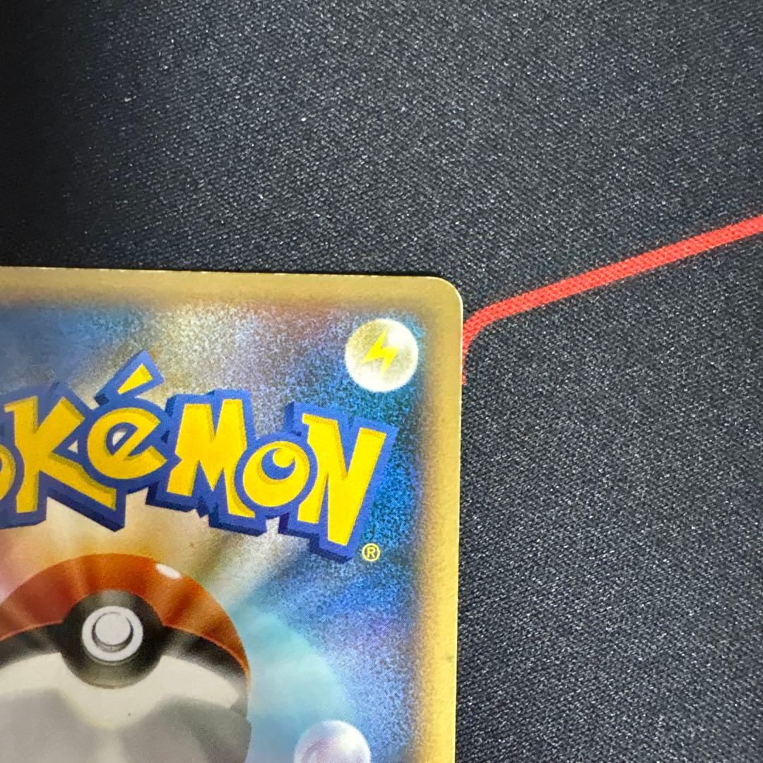 アルフの石版　081/080 1ed L2