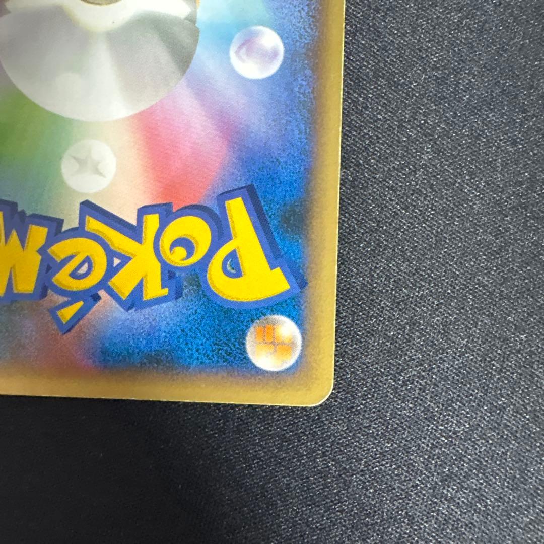 アルフの石版　081/080 1ed L2