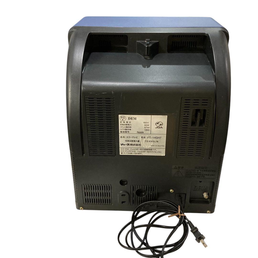 SHARPシャープ　テレビデオ　 VT-14GH7 2003年製 【動作確認済】