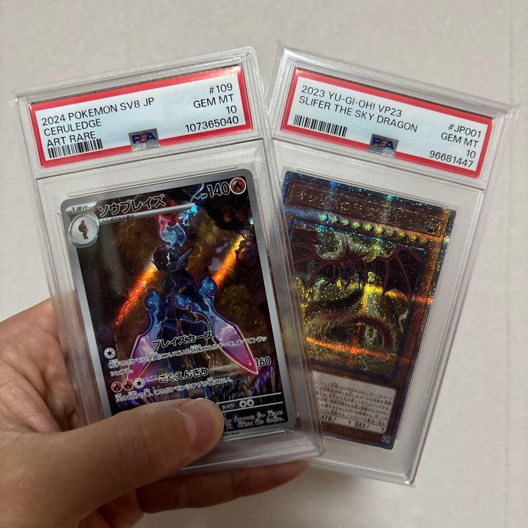 リーフィア vstar psa10 + おまけpsa10２つ