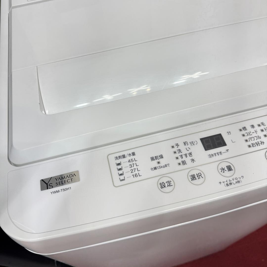 東京23区送料無料　美品家電3点セット　取り置きOK　プロによる洗浄/除菌済み