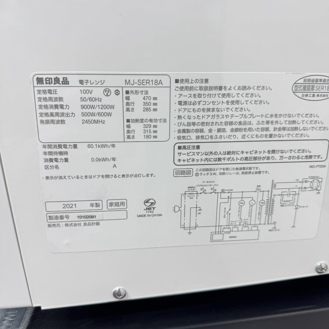 東京23区送料無料　美品家電3点セット　取り置きOK　プロによる洗浄/除菌済み