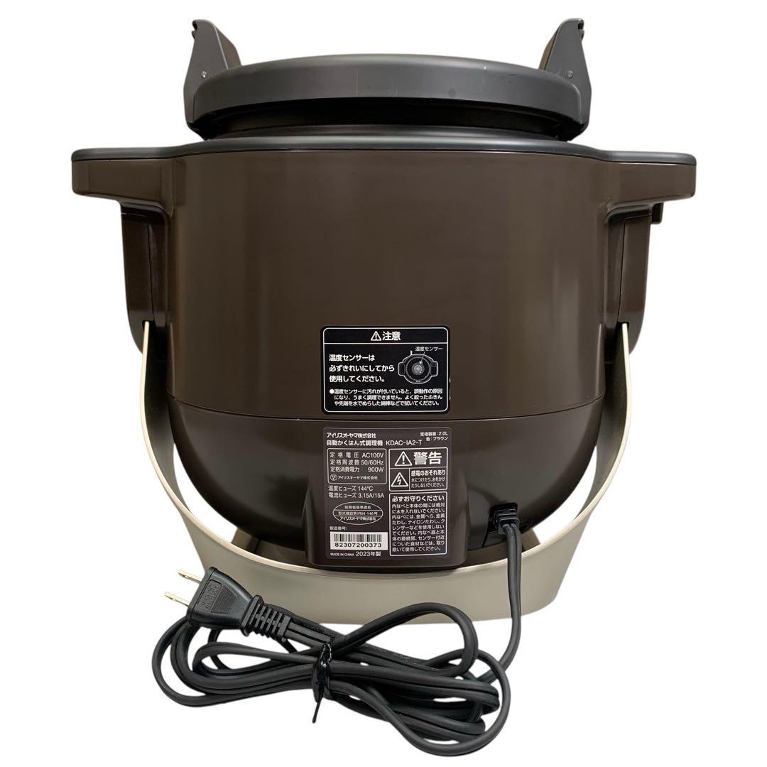 【美品】アイリスオーヤマ シェフドラム　KDAC-IA2-T ダイヤモンドコート