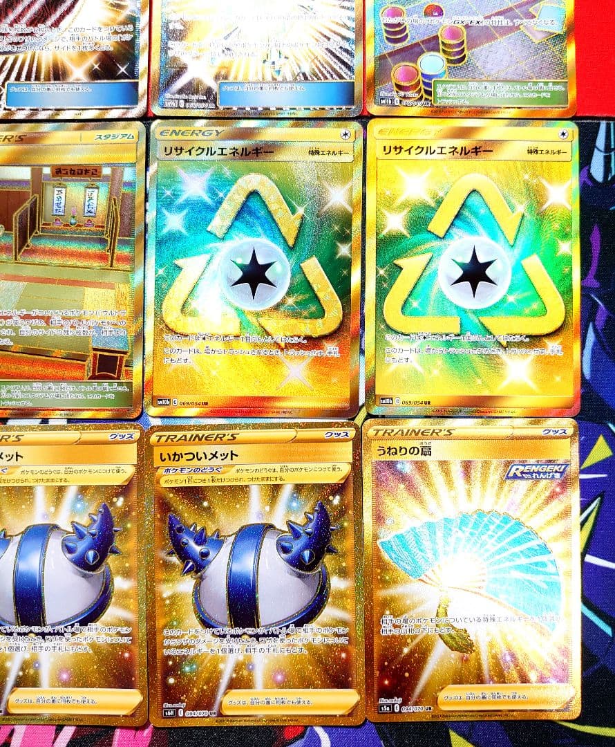 【T795】ポケモンカード グッズ スタジアム 特殊エネルギー UR まとめ売り