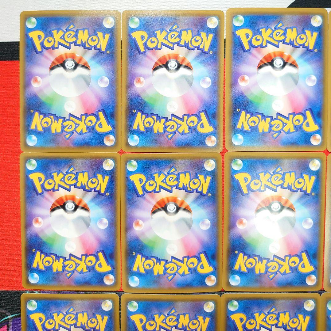 【T795】ポケモンカード グッズ スタジアム 特殊エネルギー UR まとめ売り