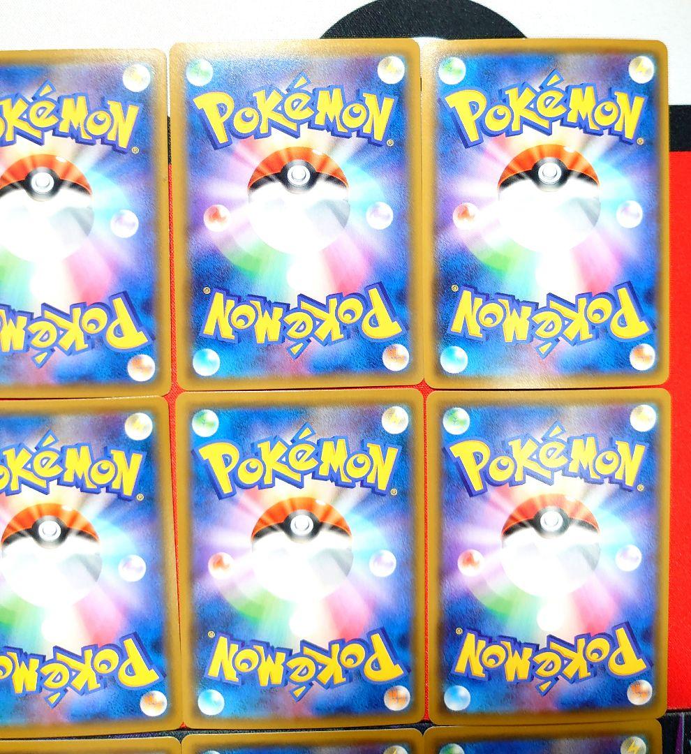 【T795】ポケモンカード グッズ スタジアム 特殊エネルギー UR まとめ売り