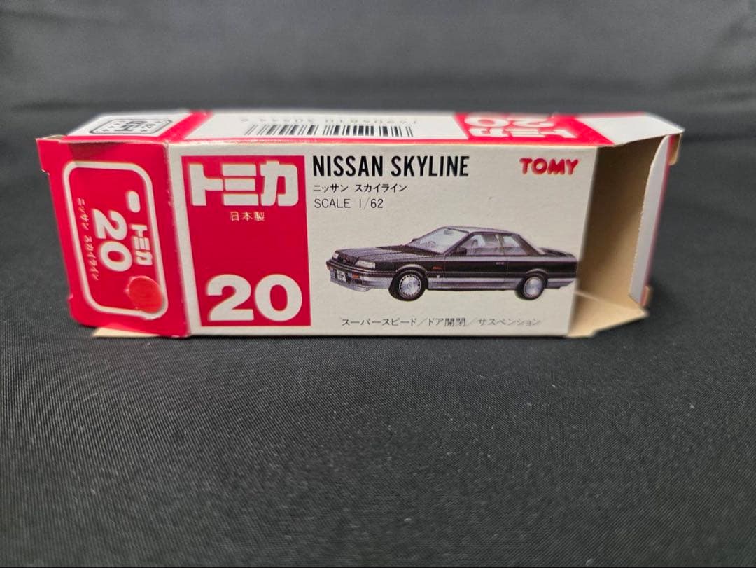 トミカ赤箱20スカイラインGTRとZのセット