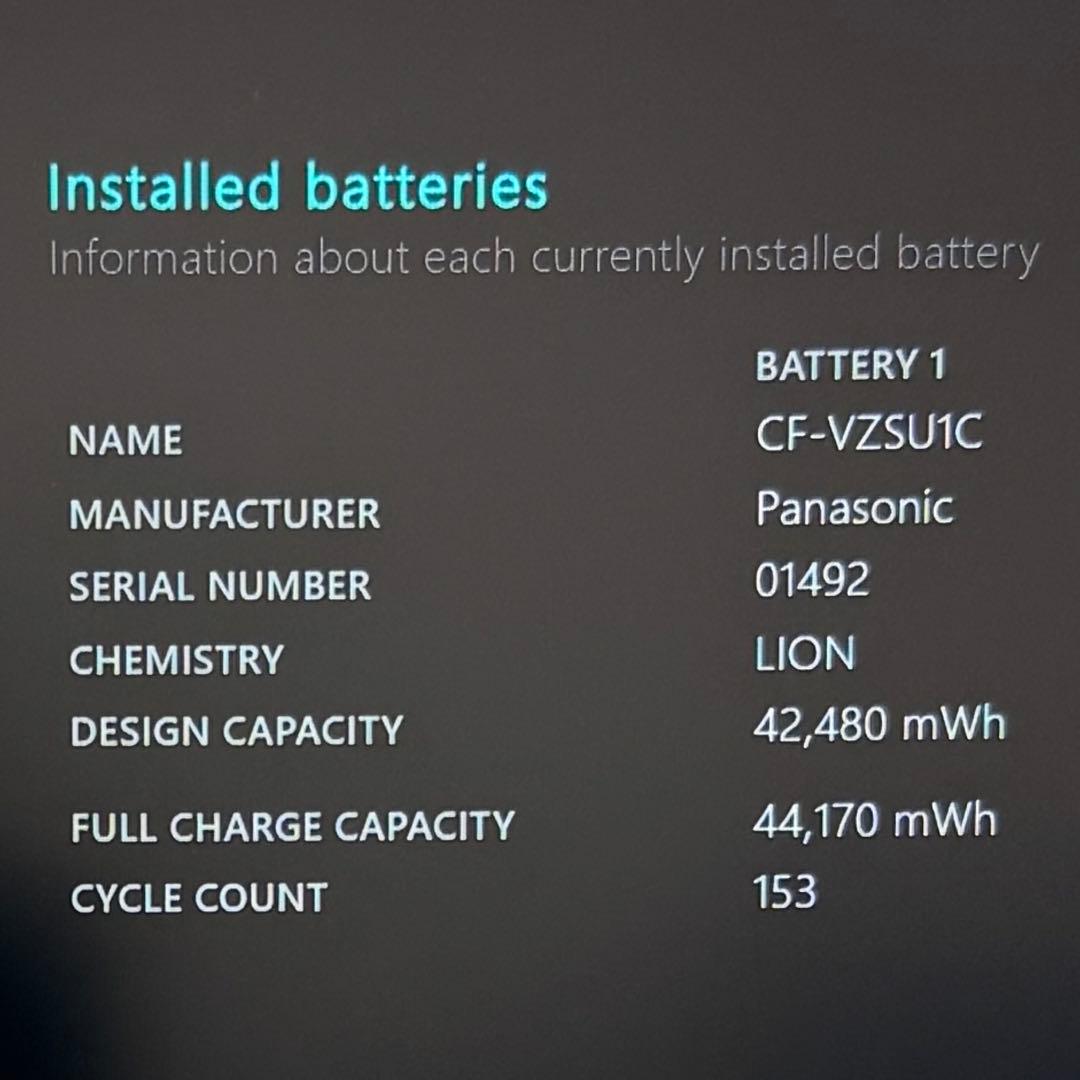 063 DVD レッツノートCF-SV8 i5 第8世代 8GB office