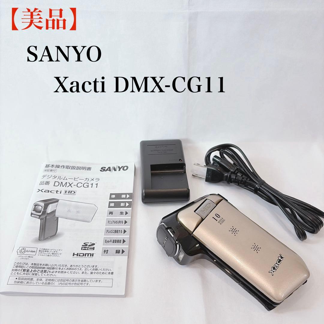 【美品】 SANYO Xacti デジタルムービーカメラ DMX-CG11