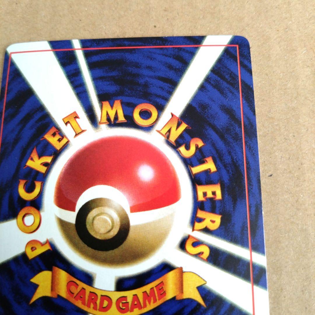 イマクニ？_「月刊コロコロコミック97年9月号」 おまけカード PROMO 第…