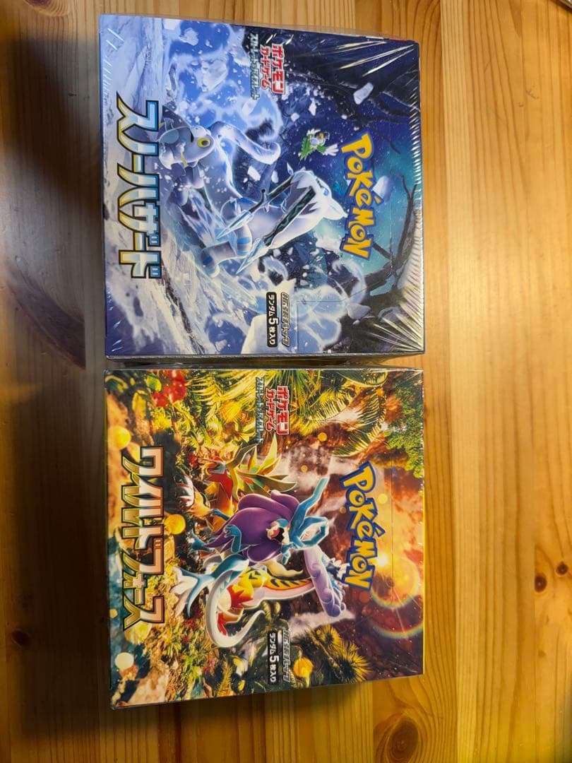 ポケモンカードゲーム スカーレット・バイオレット