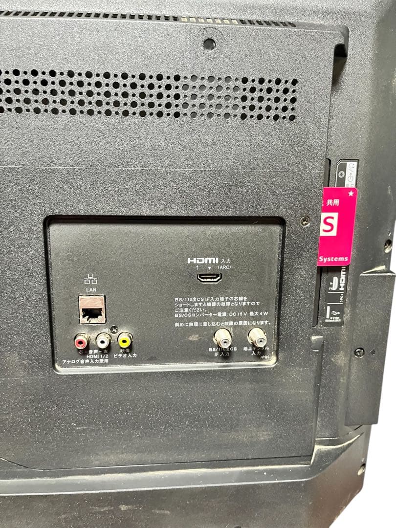 『2022年製』 SONY ソニー テレビ KJ-32W500E 32