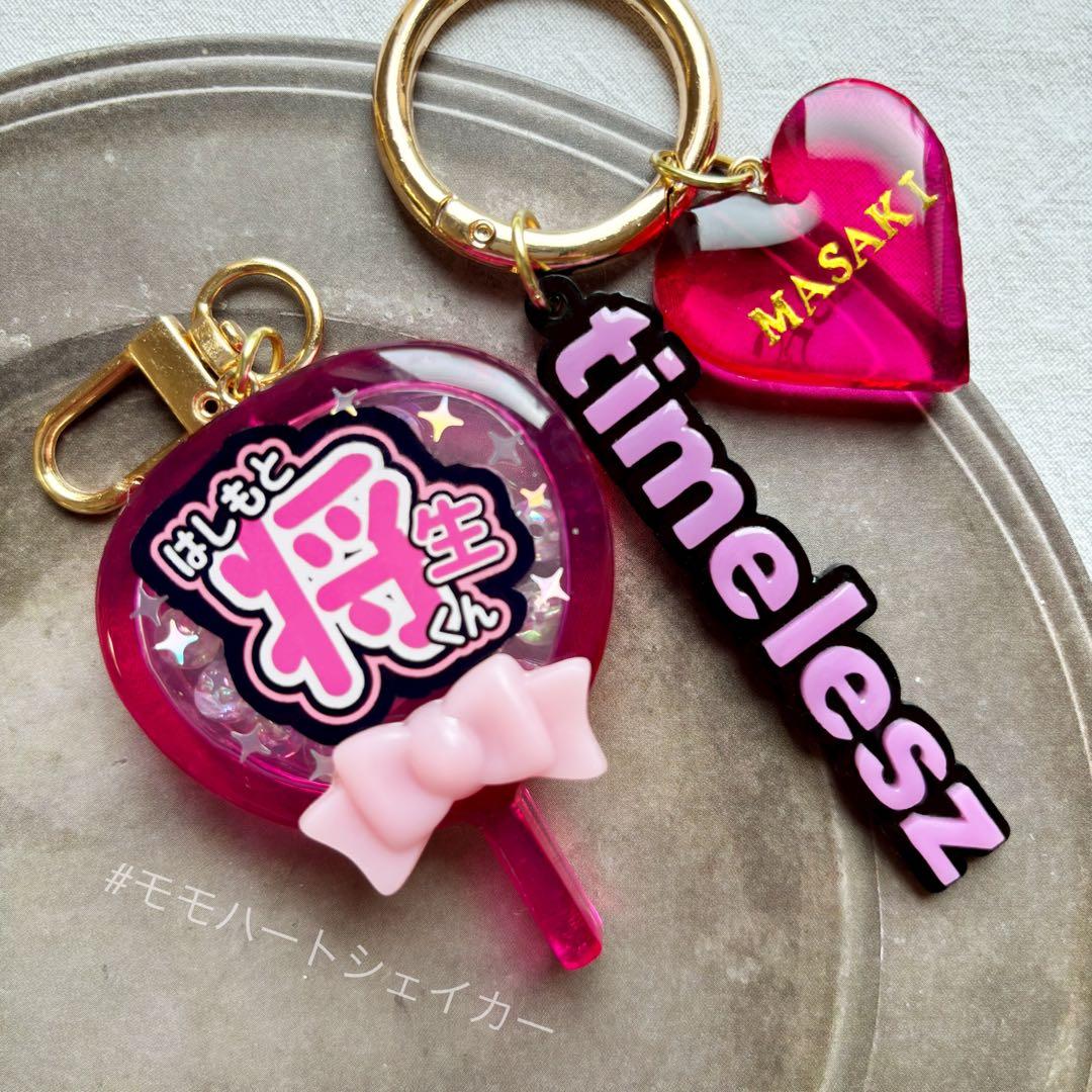 舞愛さま専用ページ