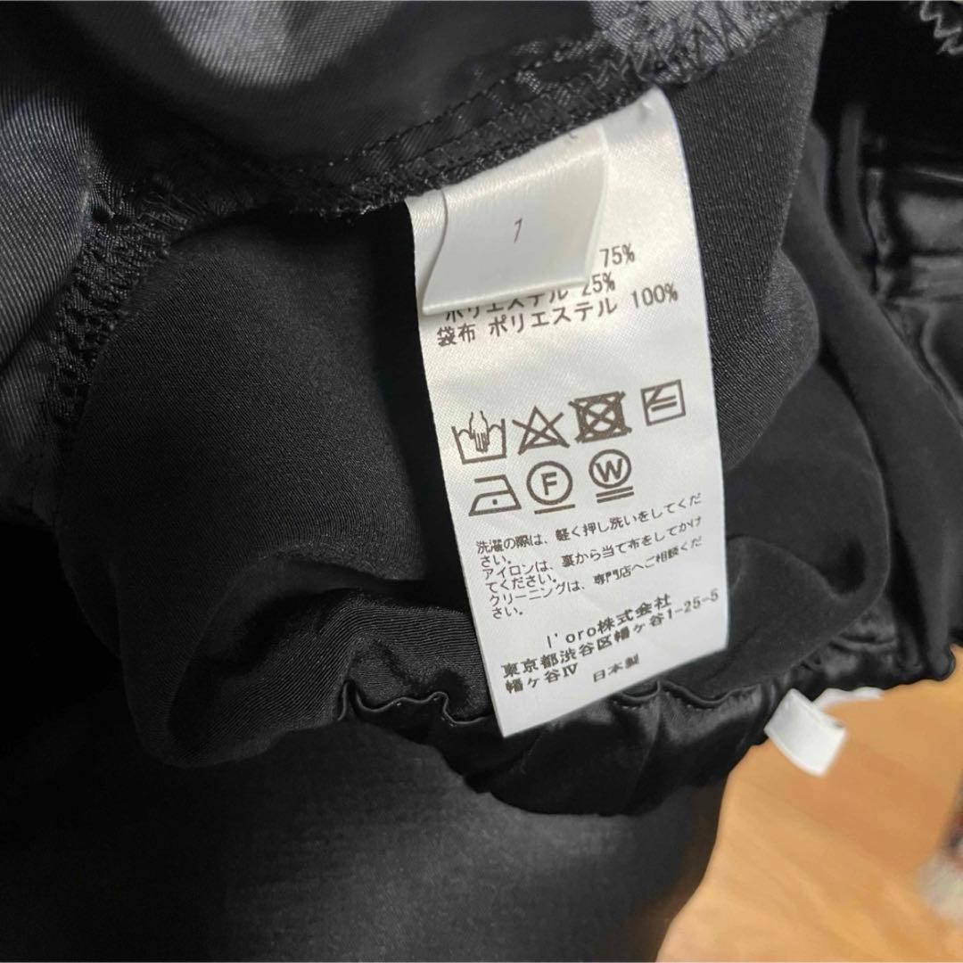 ENOF ace wide pants サイズ1