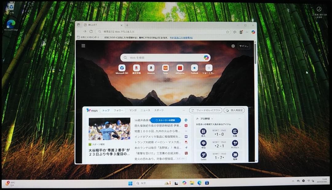 Fujitsu ミニPC Q558/V おまけ付き