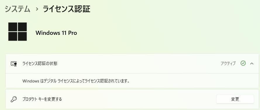 Fujitsu ミニPC Q558/V おまけ付き