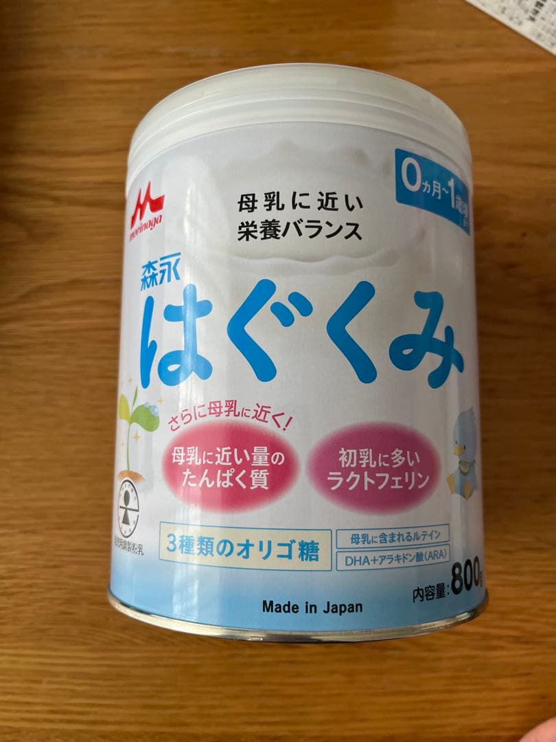 【クミさま】はぐくみ 800g✖️5缶 スティック10本✖️5箱と試供品おまとめ