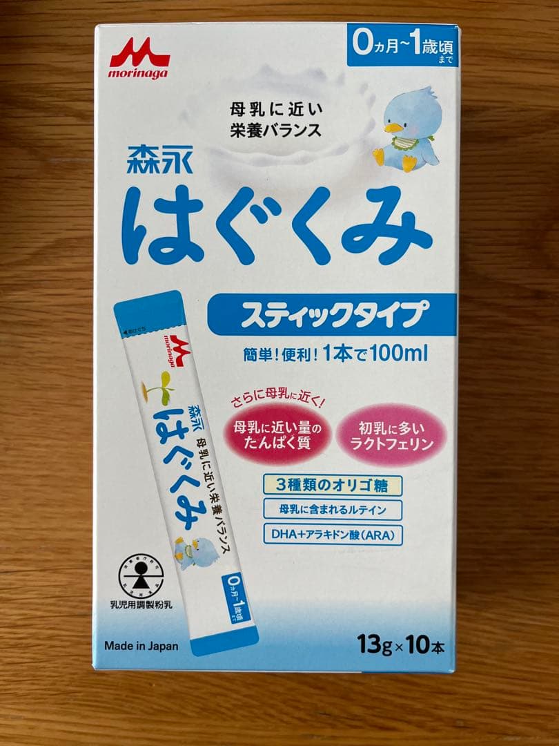 【クミさま】はぐくみ 800g✖️5缶 スティック10本✖️5箱と試供品おまとめ