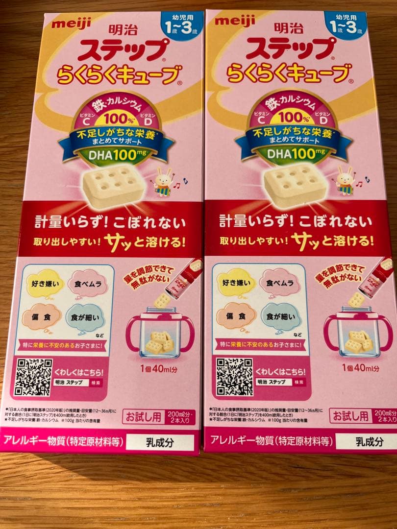 【クミさま】はぐくみ 800g✖️5缶 スティック10本✖️5箱と試供品おまとめ
