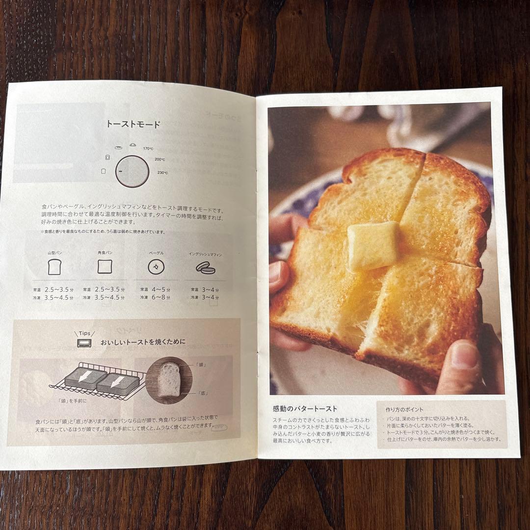 BALMUDA The Toaster グレー