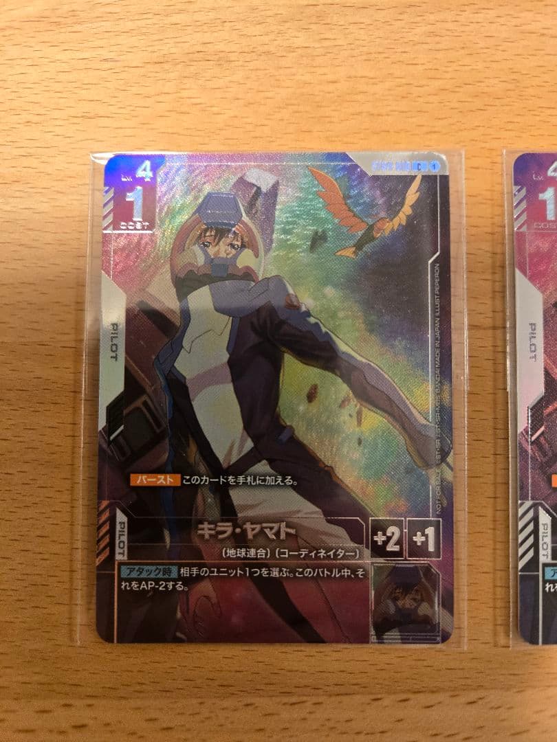 ニュータイプチャレンジ　キラ・ヤマト　能力の覚醒　未開封　各2枚ずつ