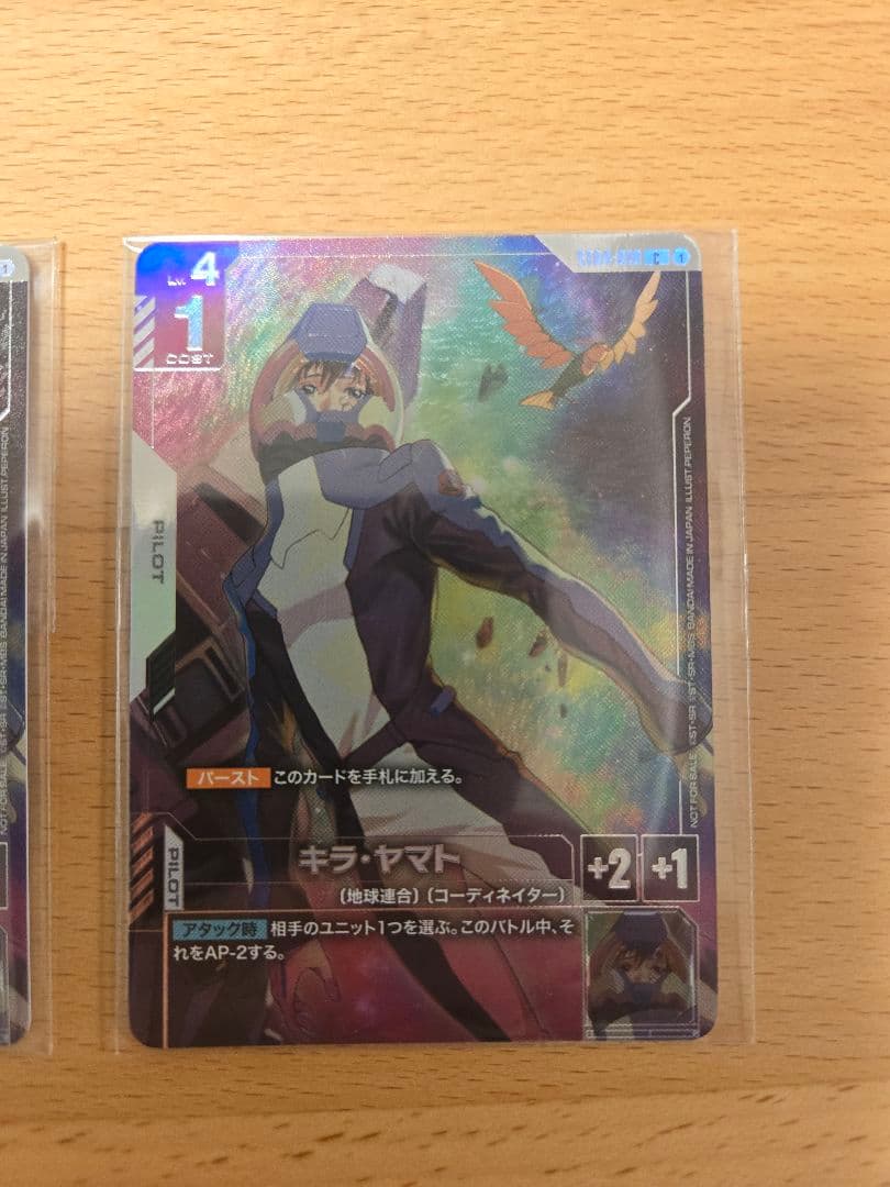 ニュータイプチャレンジ　キラ・ヤマト　能力の覚醒　未開封　各2枚ずつ