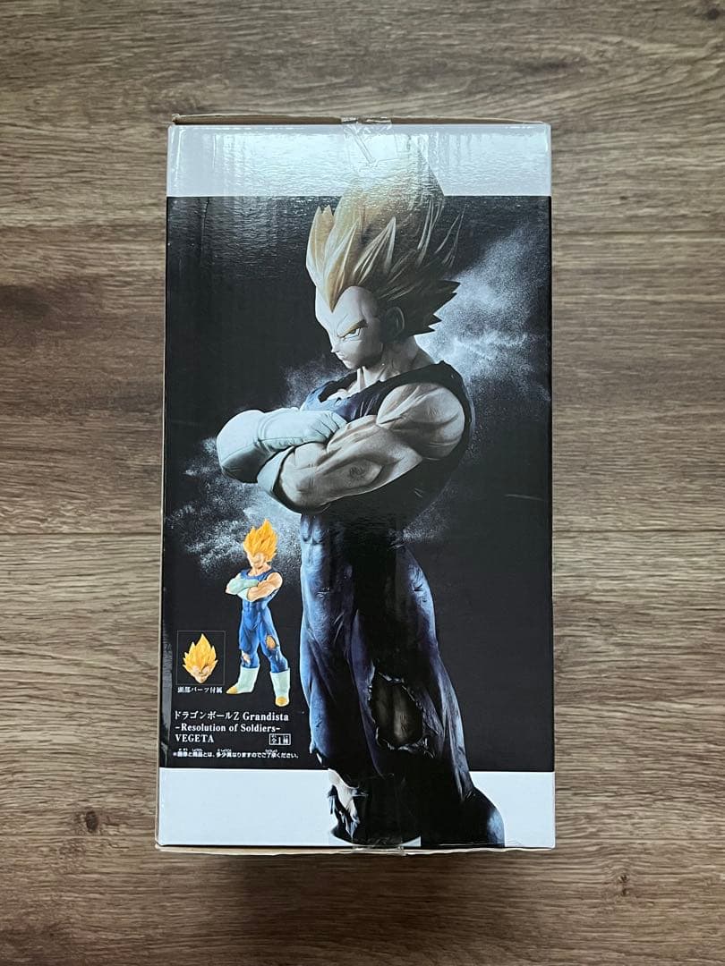 ドラゴンボールZ Grandista グランディスタ ベジータ フィギュア