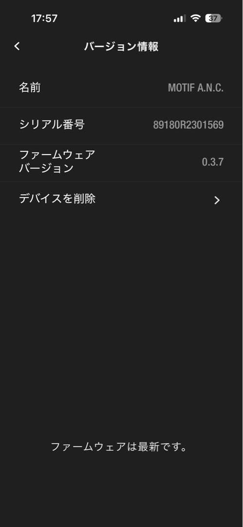 【正規品】Marshal motif a.n.c ワイヤレスイヤホン