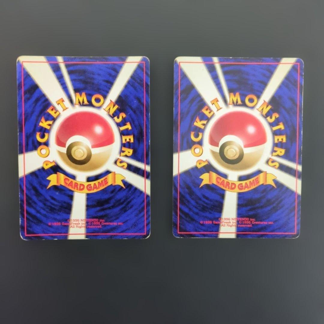 エリカのハクリュー エリカのピクシー ジム拡張リーダーズスタジアム 旧裏 2枚