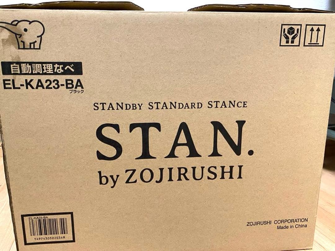 ZOJIRUSHI STAN 自動調理鍋　EL-KA23-BA　象印