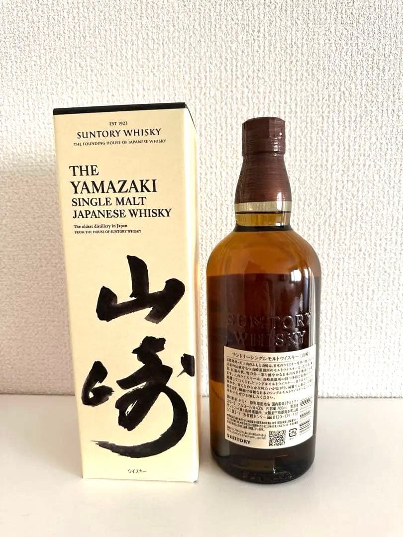 【新品未開封】サントリー 山崎ウイスキー 700ml カートン付