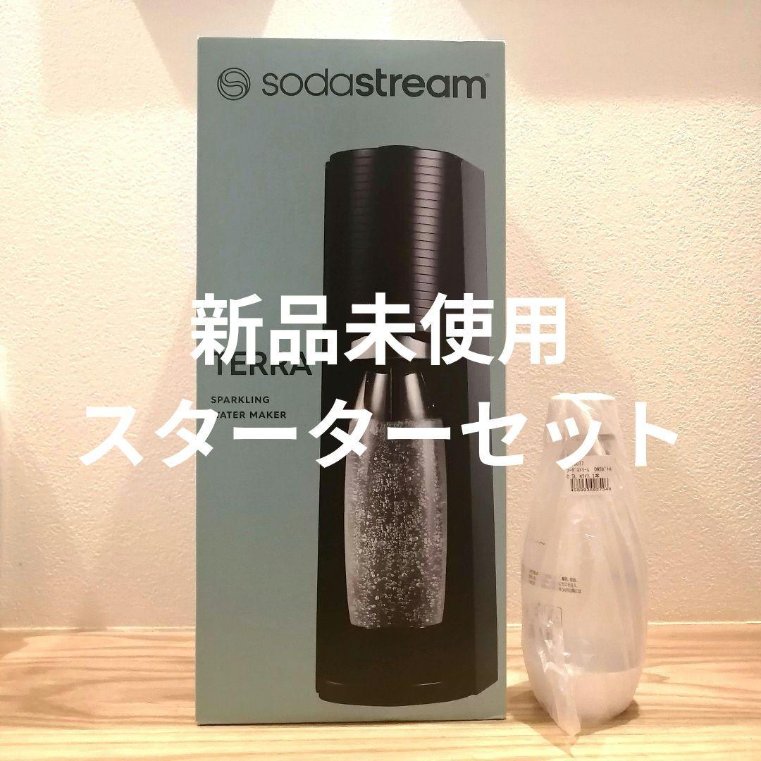 新品未使用品 sodastream TERRA 炭酸水メーカー スターターセット