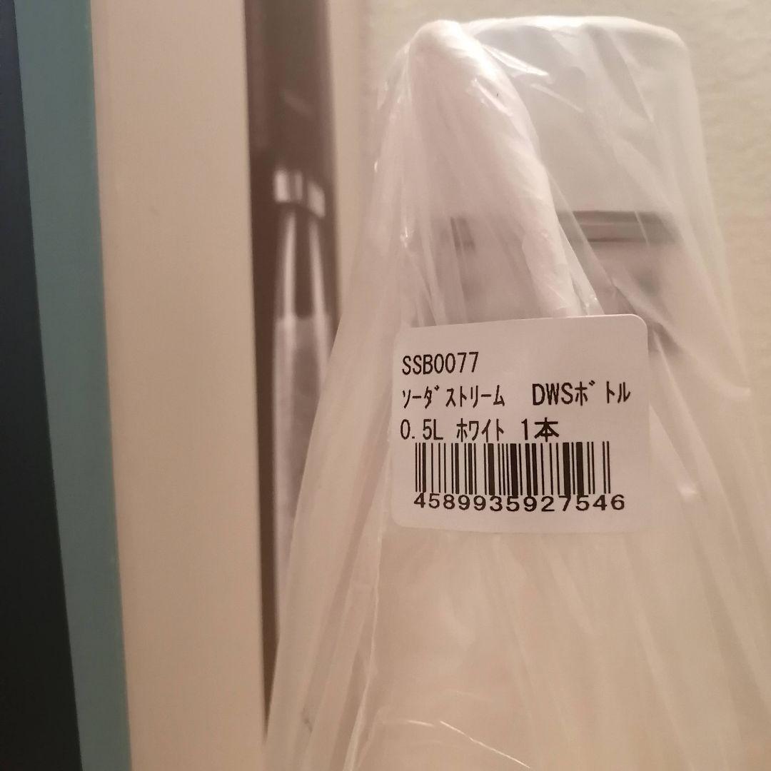 新品未使用品 sodastream TERRA 炭酸水メーカー スターターセット