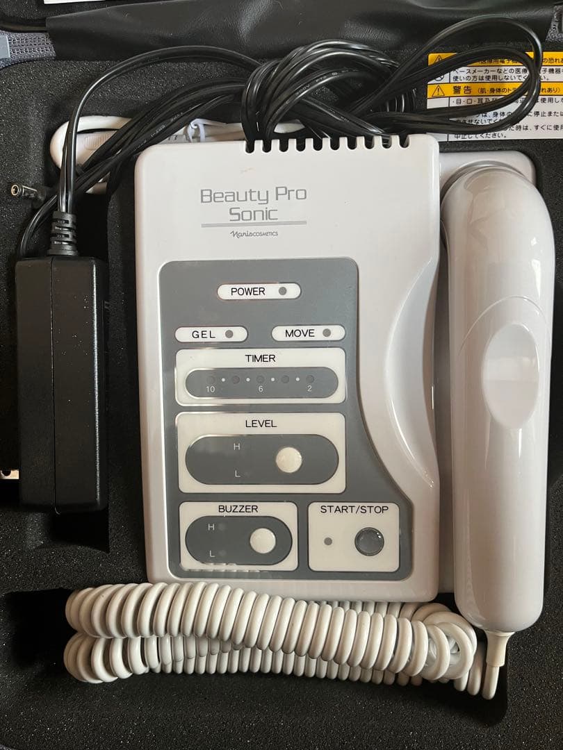 ビューティープロソニック