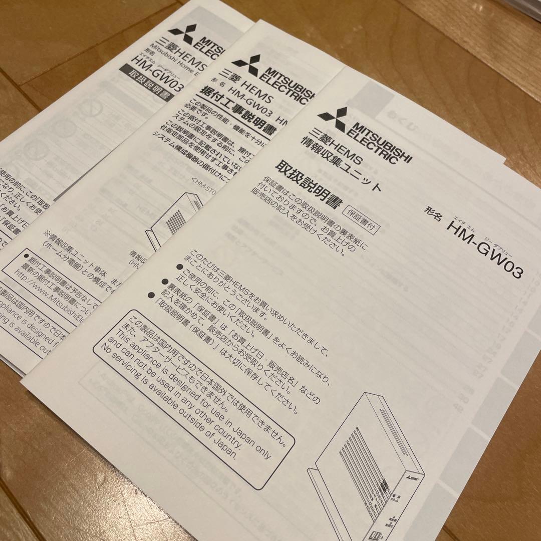 Q CELLS HQ-D-M06H-1Y カラーモニター