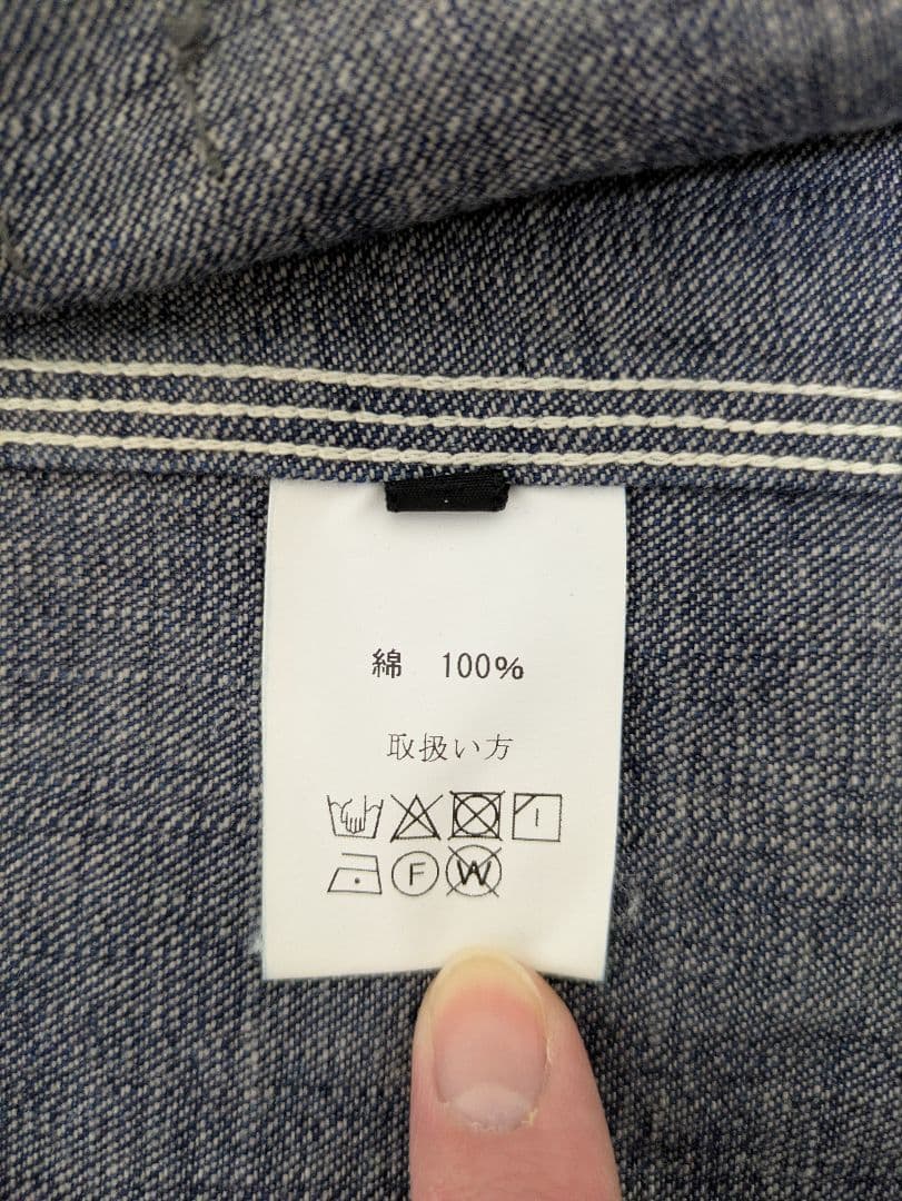 JELADO 491J デニムカバーオール（＋ベイカーパンツ）