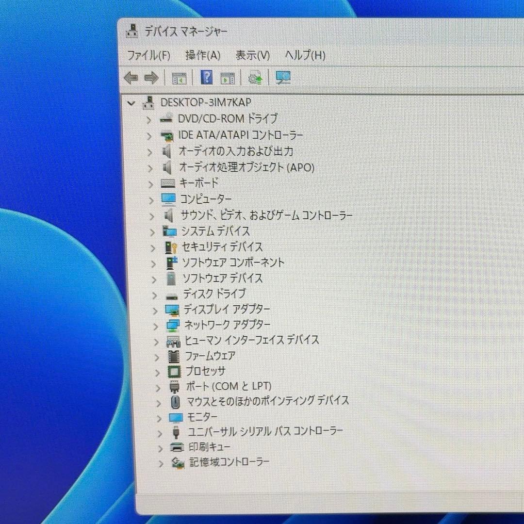 【グラボ搭載・ゲーム&動画編集】富士通 D586【i5/16GB/GT1030】