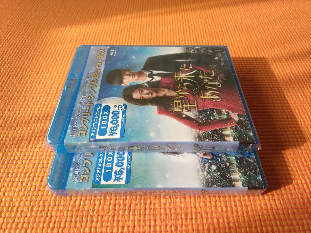 新品：星から来たあなた BOX1＆2 コンプリート・シンプルBD-BOX【期限】