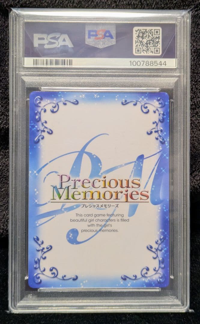 プレシャスメモリーズ ダンまち アイズ・ヴァレンシュタイン 直筆サイン 大西沙織