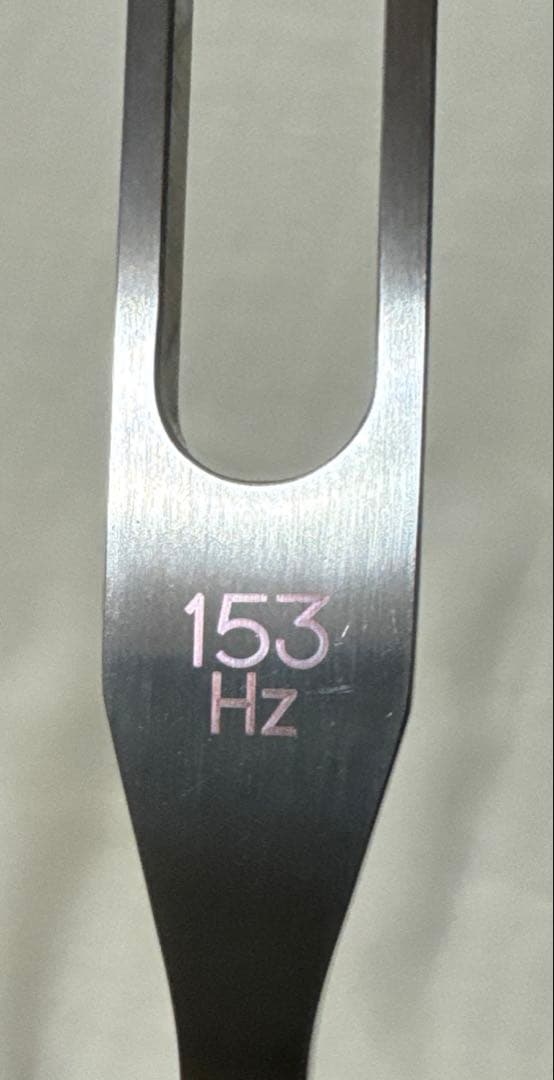 m35　マドモアゼル愛 音叉 153Ｈｚステンレスチューナー