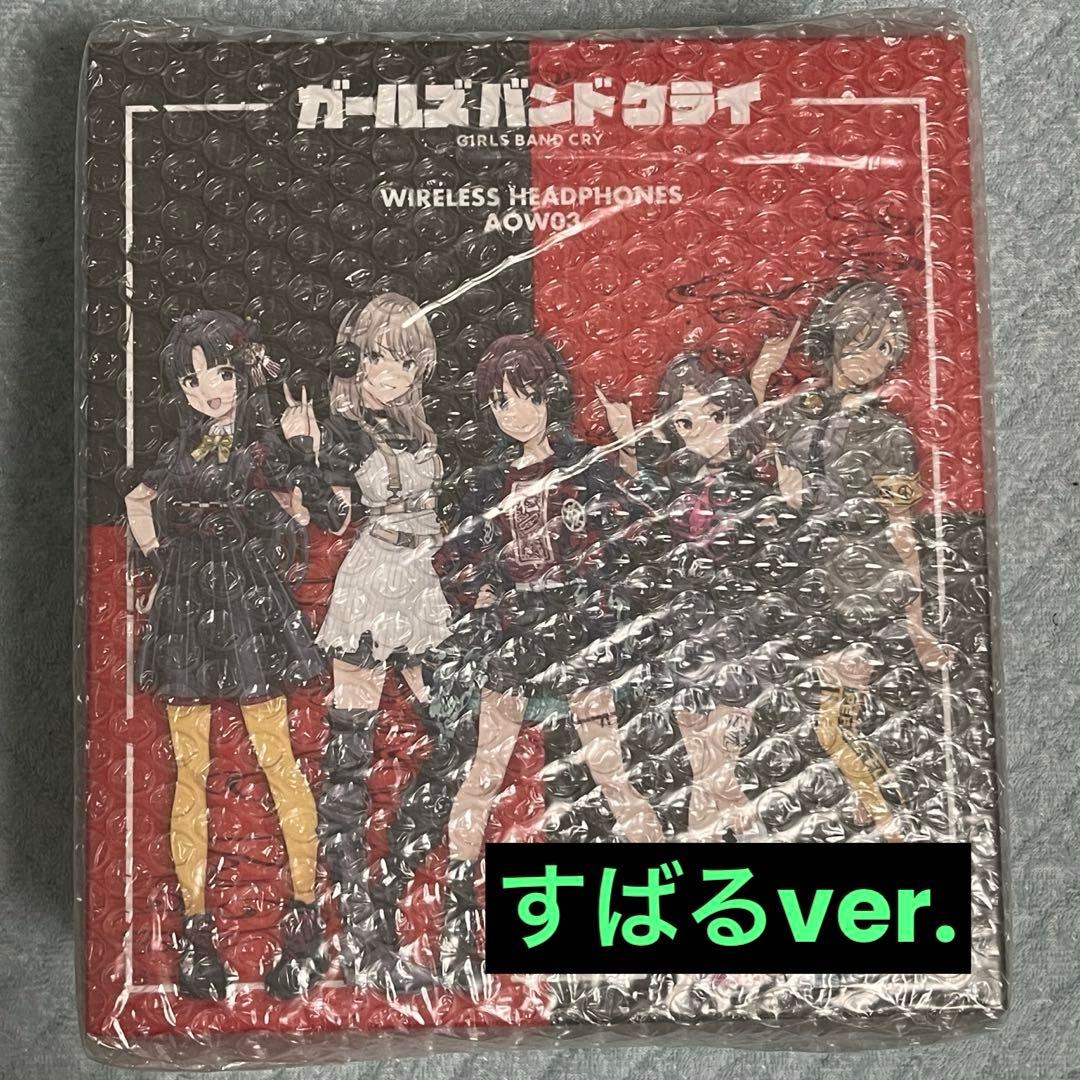 ワイヤレスヘッドホンANIMA AOW03 ガールズバンドクライ すばるver.