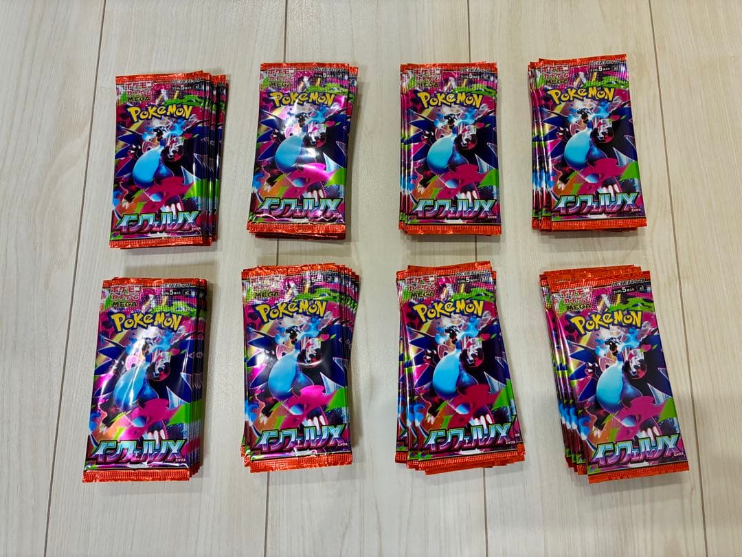 ポケモンカード インフェルノx 80P バラパック