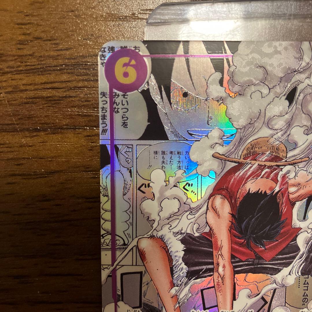 本日のみ値下！モンキー・D・ルフィ SEC-SP アニメ25thコミパラ ギア2