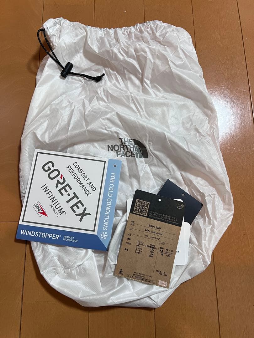 ノースフェイス バルトロライトジャケットM ニュートープ ND91950