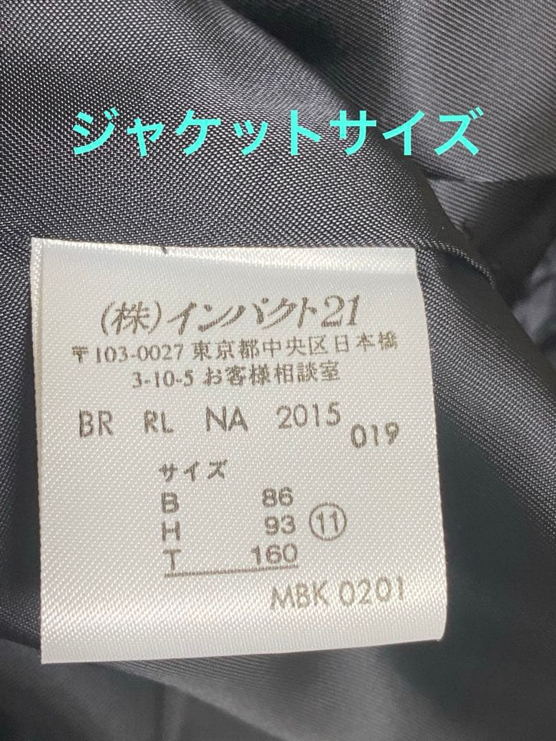 ラルフローレン 3ピース ブラックスーツ 11号