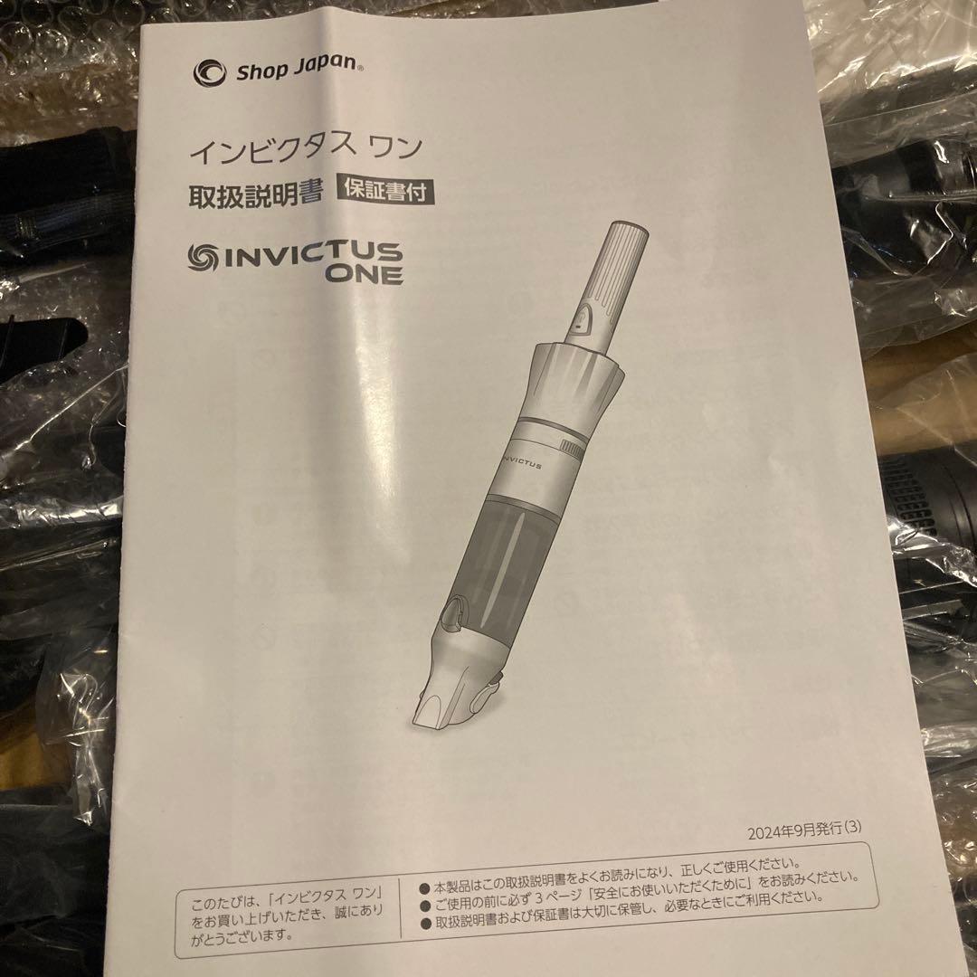 インビクタスワン　ショップジャパン商品