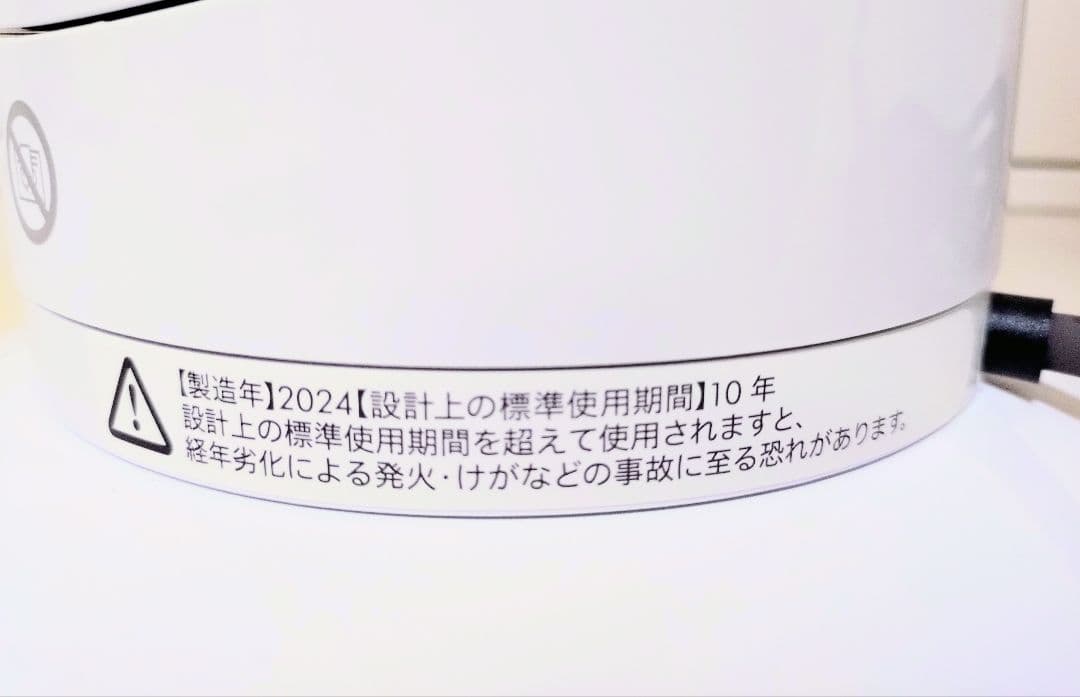 【超美品】Dyson Hot＋Cool AM09 ダイソン　2024年モデル